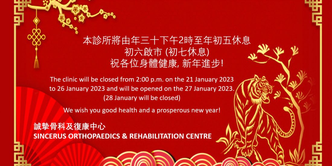 Chinese New Year